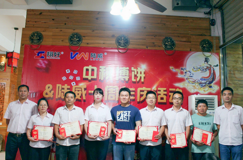 2020年赢天堂中秋博饼&amp;十周年庆活动_赢天堂